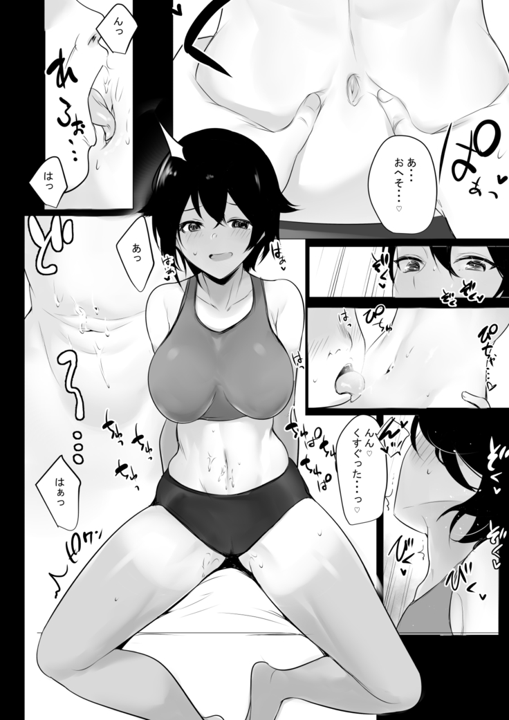 Boku wa JK no Seishori Oji-san ~Hiyake Rikujou Joshi to Amaama Koubi~