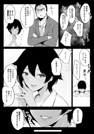 Image 10833562