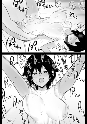 Boku wa JK no Seishori Oji-san ~Hiyake Rikujou Joshi to Amaama Koubi~ Page #48