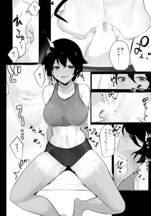 Boku wa JK no Seishori Oji-san ~Hiyake Rikujou Joshi to Amaama Koubi~ Page #16