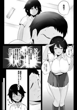 Image 10833560