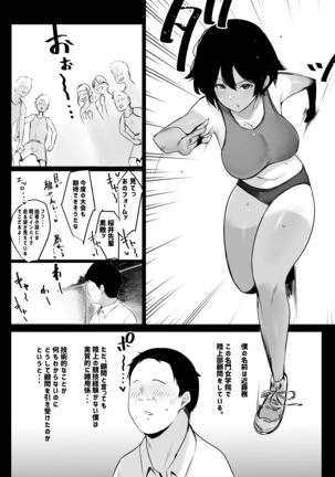 Image 10833555