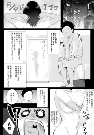 Image 10833563