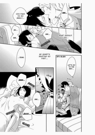 Erotic Fairy Tales: The Little Match Girl chap.4 Page #23