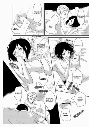 Erotic Fairy Tales: The Little Match Girl chap.4 Page #24