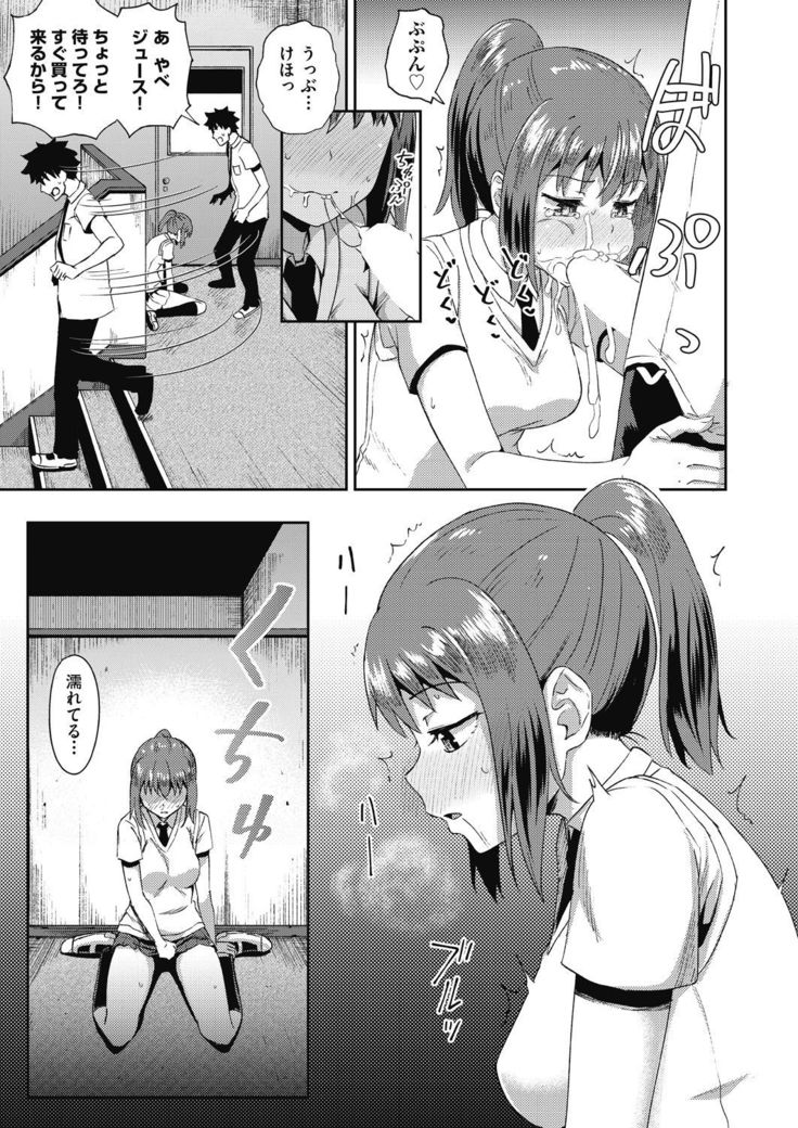 osananajimi wa ore no senzoku o kuchi meido hanbai-bi   【poncocchan】