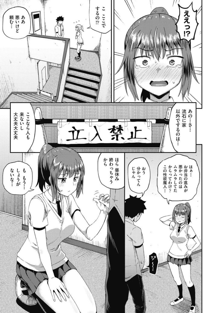 osananajimi wa ore no senzoku o kuchi meido hanbai-bi   【poncocchan】