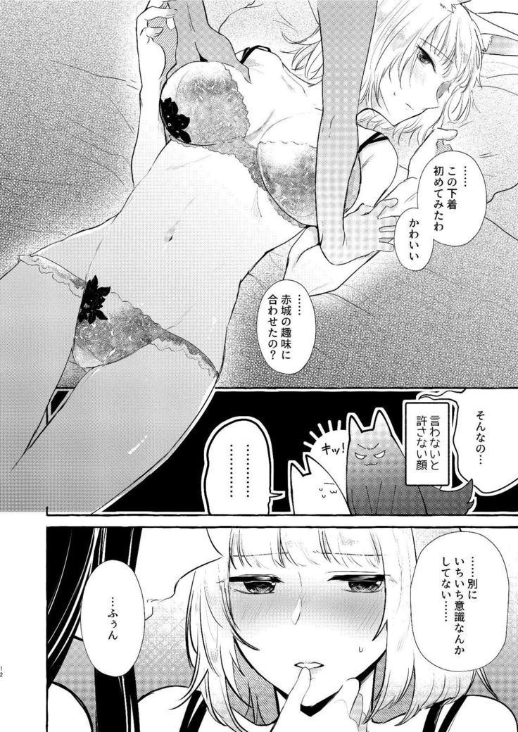 Oshi ga Oshi o Daita