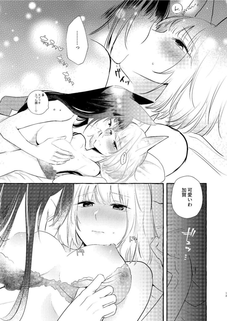 Oshi ga Oshi o Daita