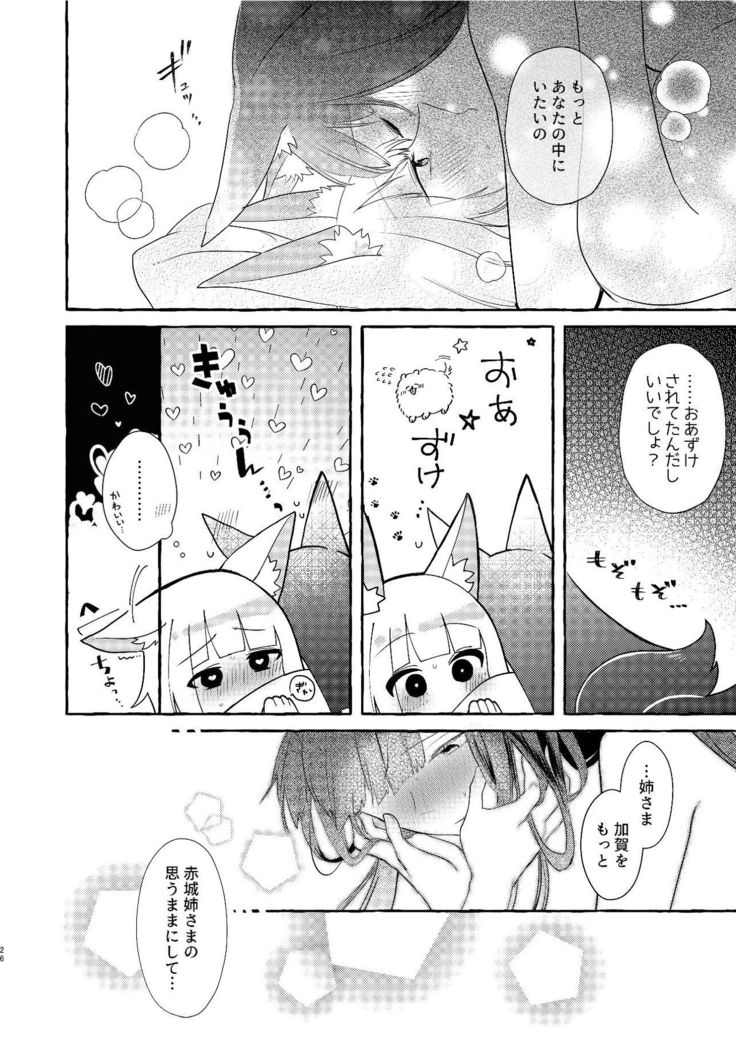 Oshi ga Oshi o Daita
