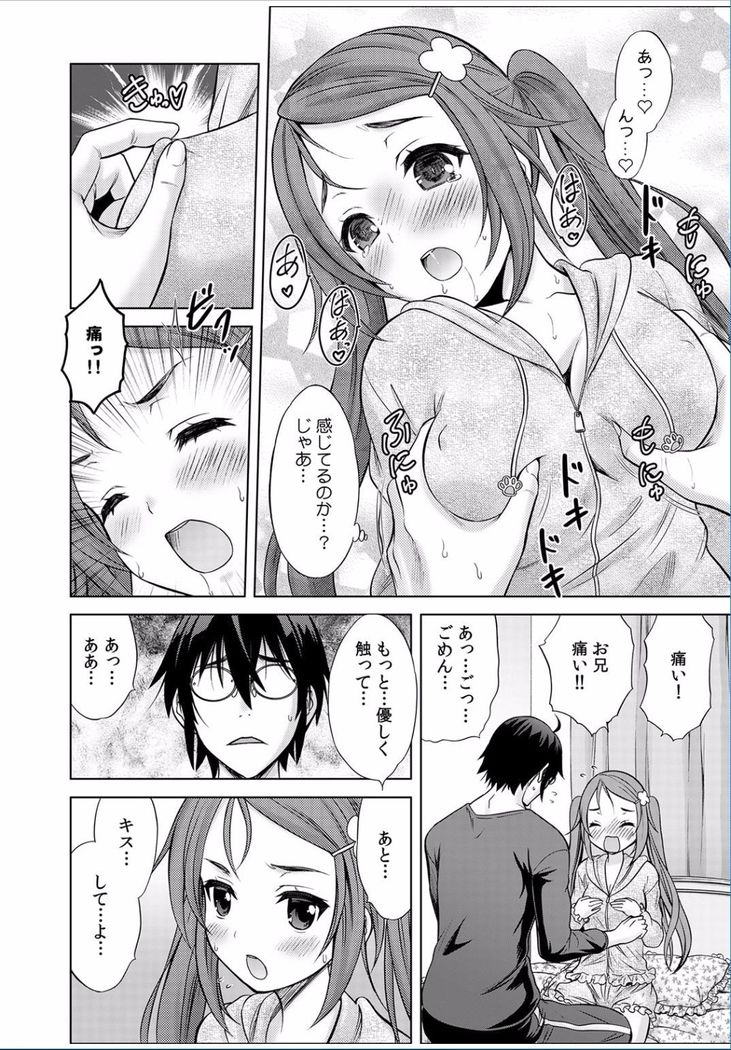 COMIC Kaupania Vol.36