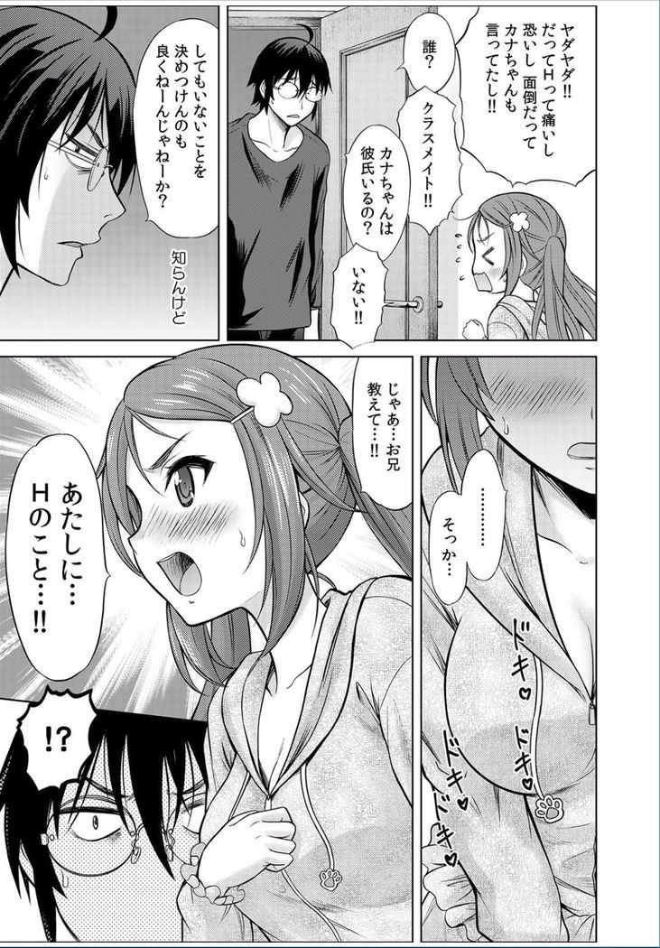 COMIC Kaupania Vol.36