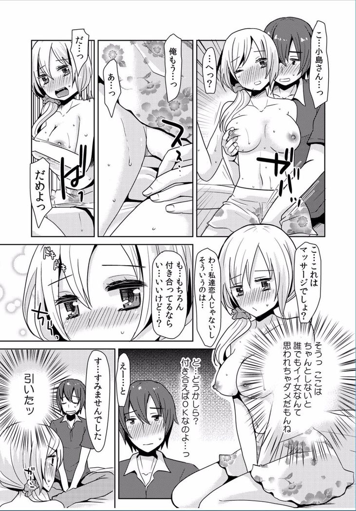 COMIC Kaupania Vol.36