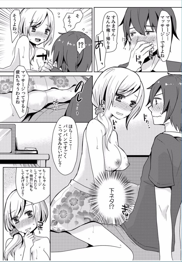 COMIC Kaupania Vol.36