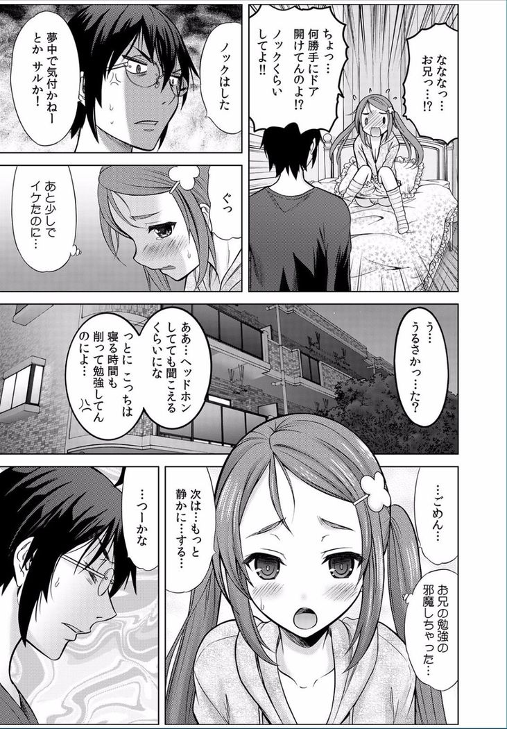 COMIC Kaupania Vol.36