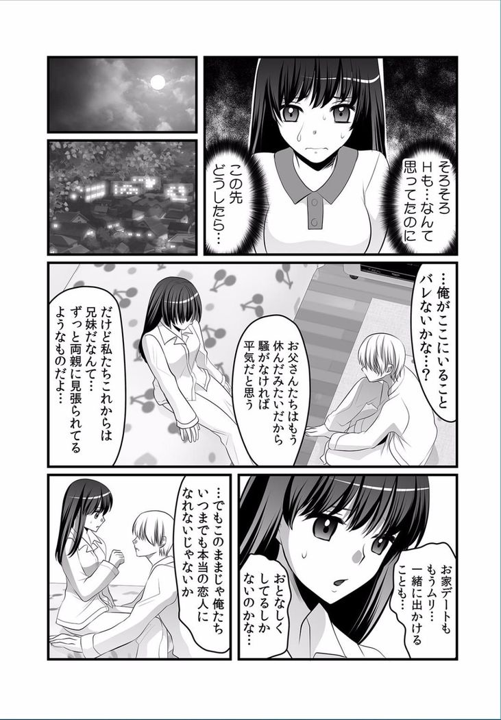 COMIC Kaupania Vol.36