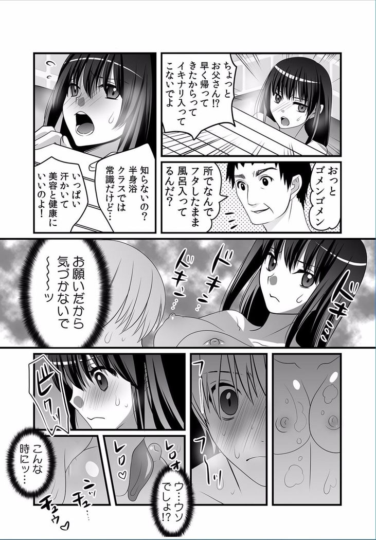 COMIC Kaupania Vol.36