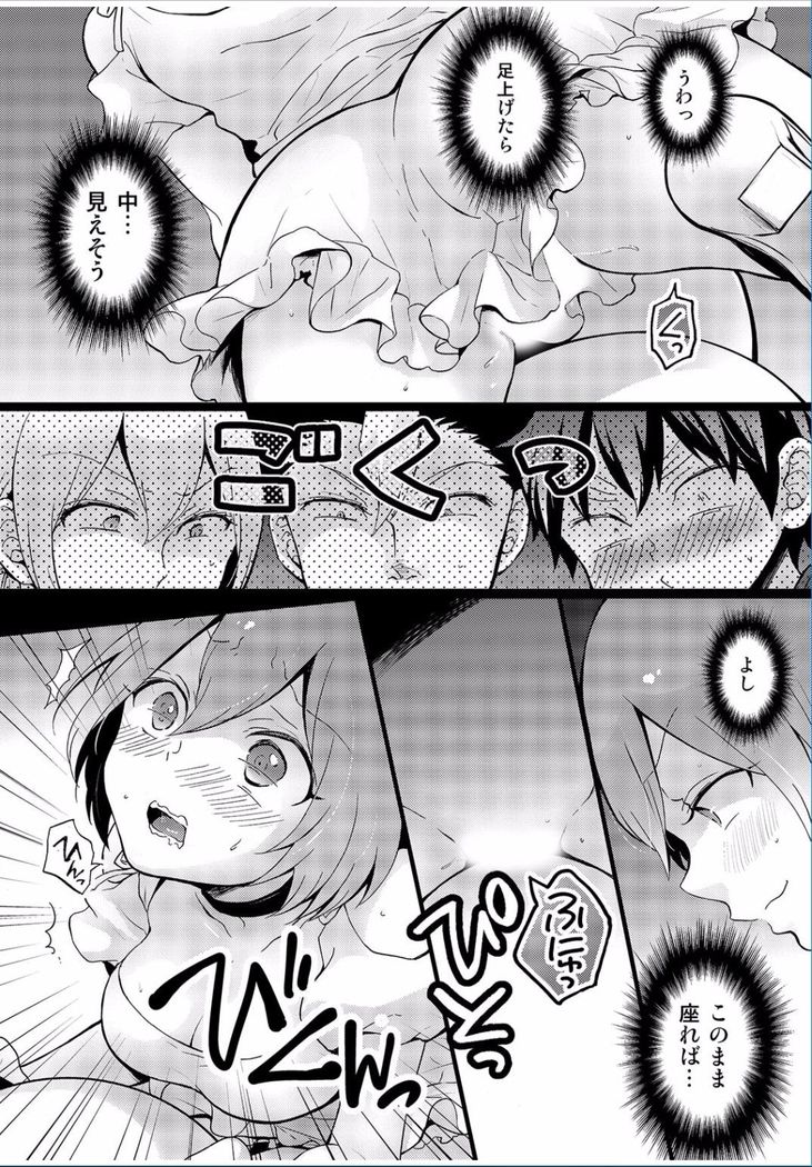 COMIC Kaupania Vol.36