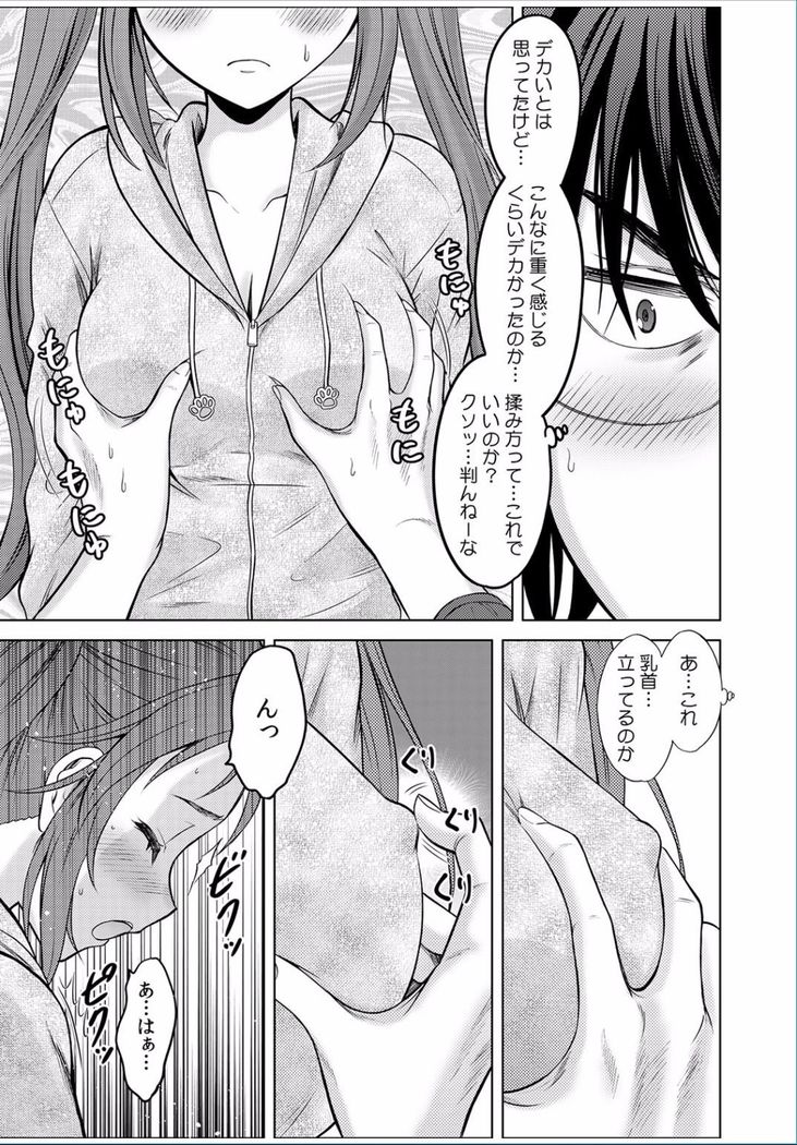COMIC Kaupania Vol.36