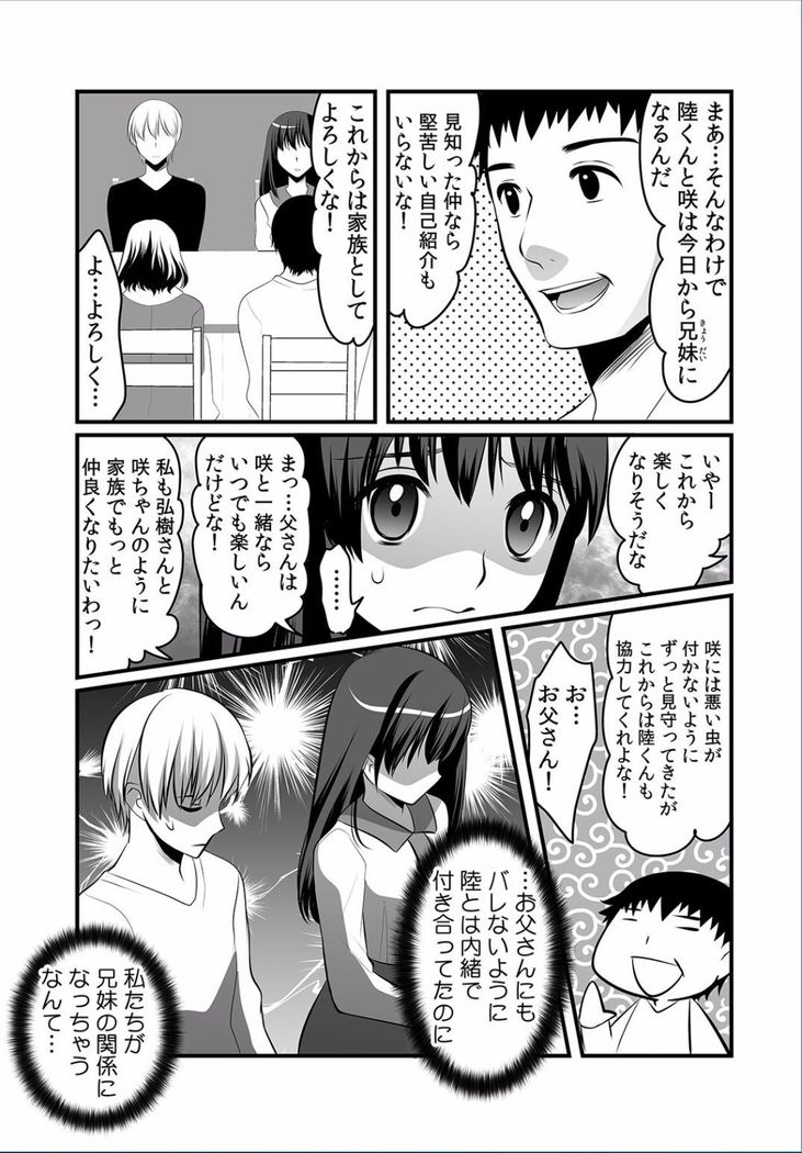 COMIC Kaupania Vol.36