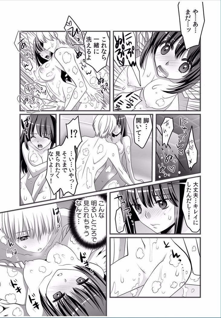 COMIC Kaupania Vol.36