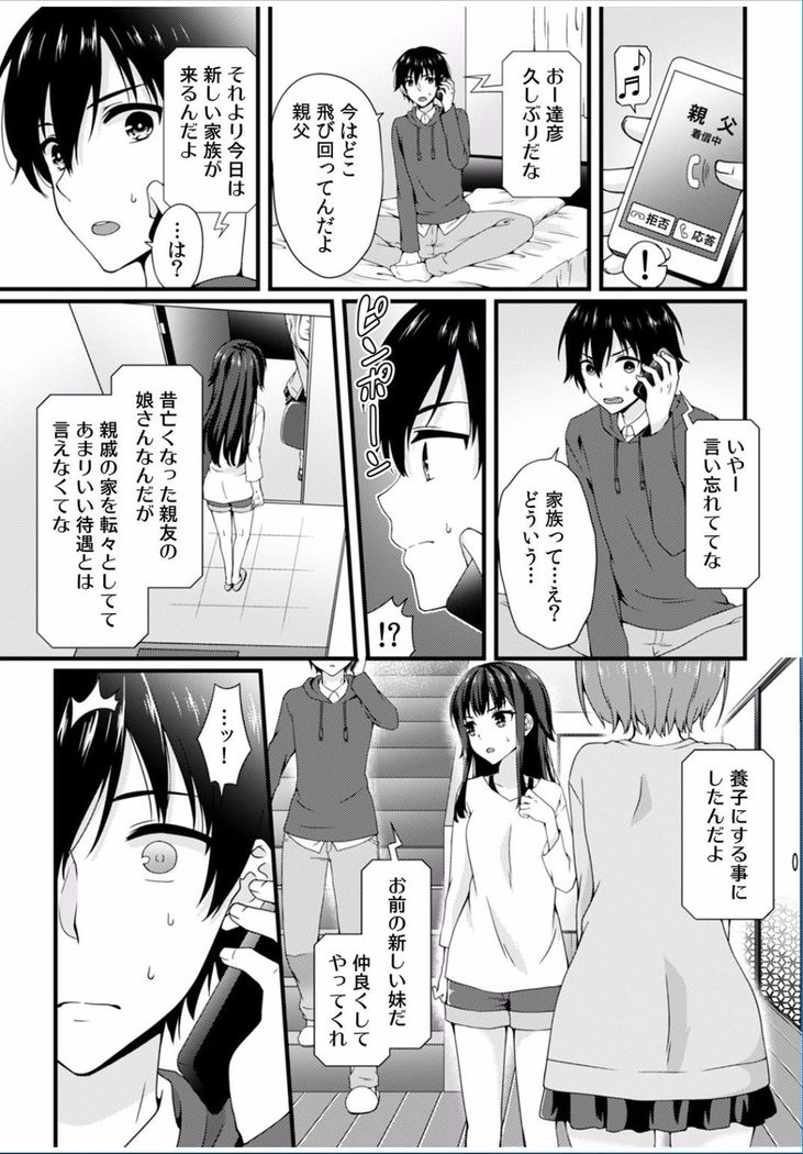 COMIC Kaupania Vol.36