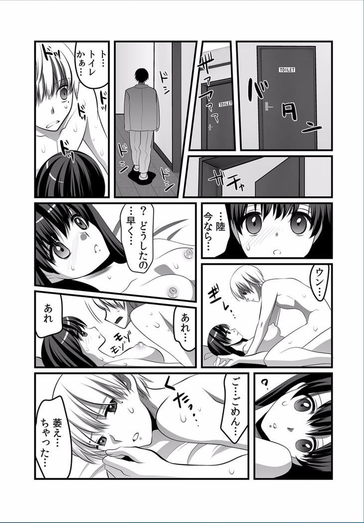 COMIC Kaupania Vol.36