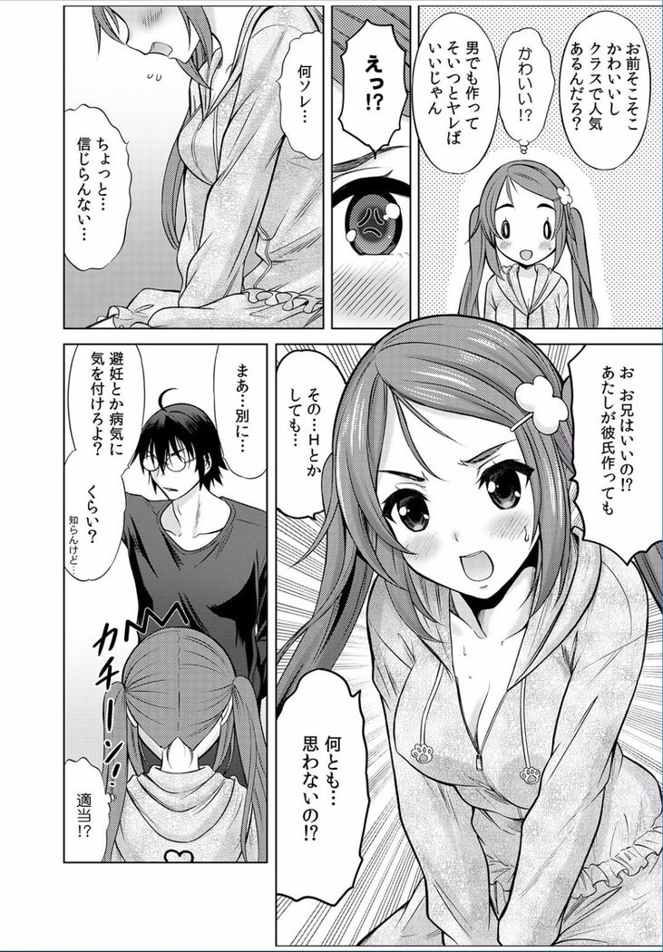 COMIC Kaupania Vol.36