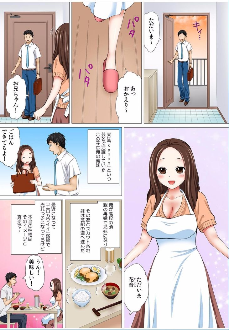 COMIC Kaupania Vol.36