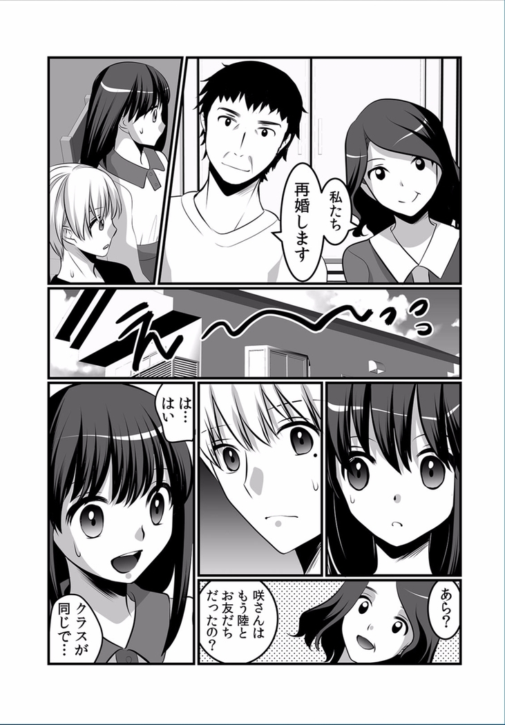 COMIC Kaupania Vol.36