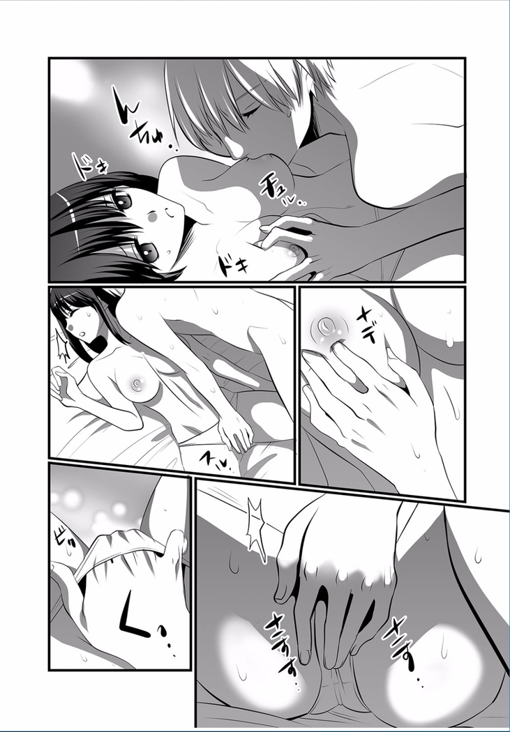 COMIC Kaupania Vol.36