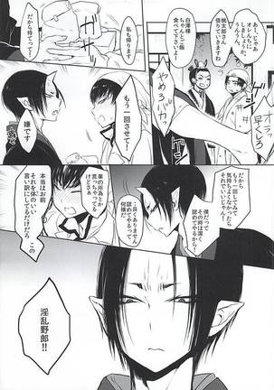 Image 3575540
