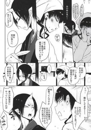 Image 3575531