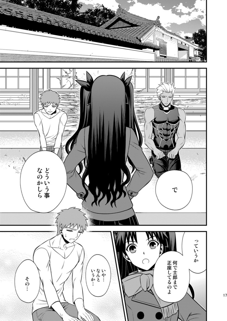 はじまりのあさ