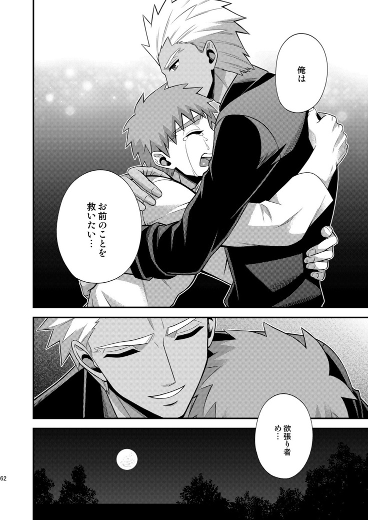 はじまりのあさ