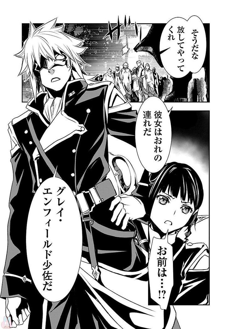 Shinju no Nectar Vol. 1