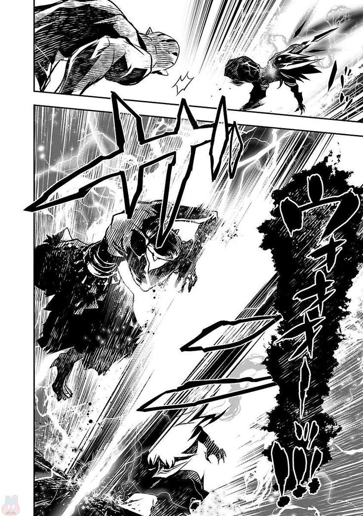 Shinju no Nectar Vol. 1