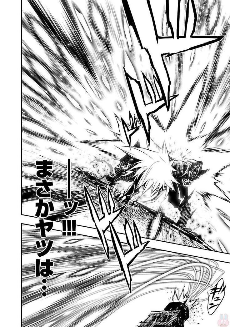 Shinju no Nectar Vol. 1