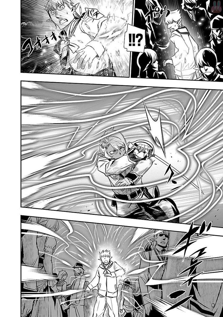 Shinju no Nectar Vol. 1