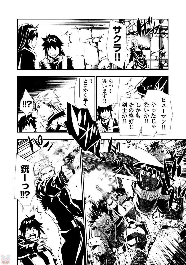 Shinju no Nectar Vol. 1
