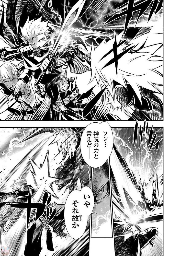 Shinju no Nectar Vol. 1