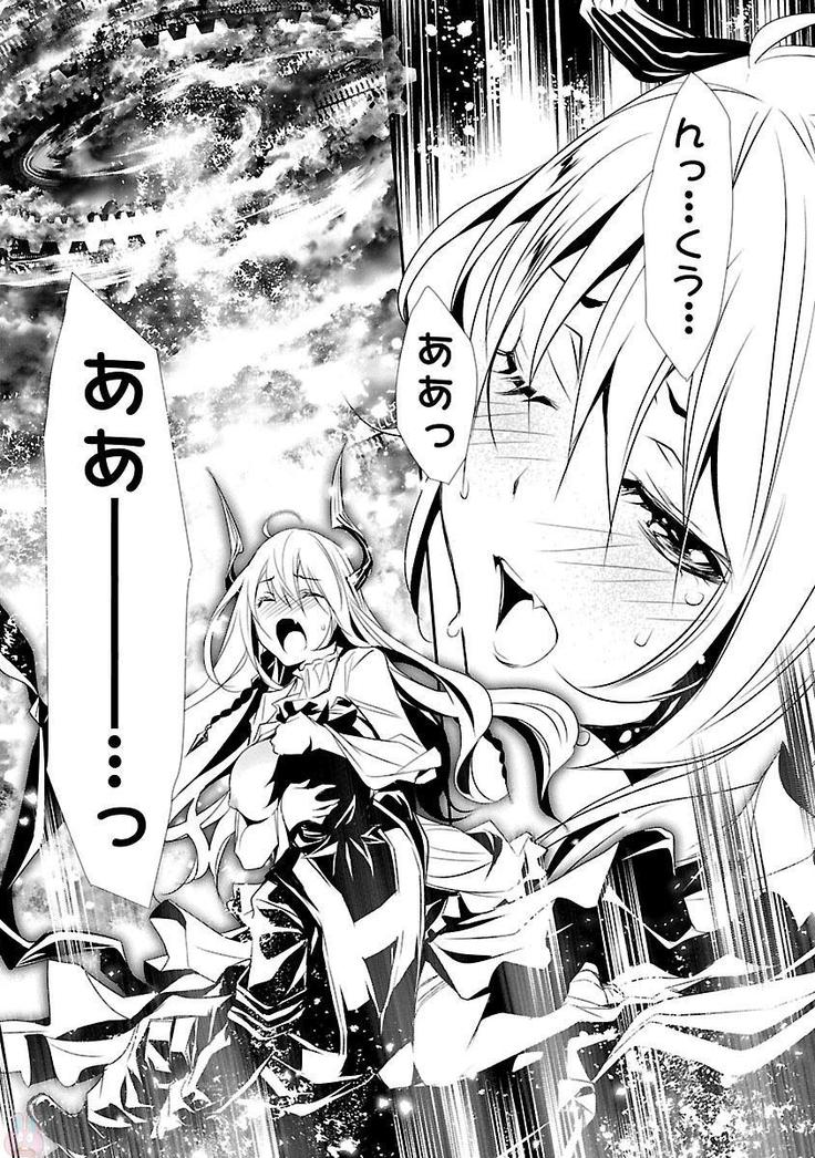 Shinju no Nectar Vol. 1