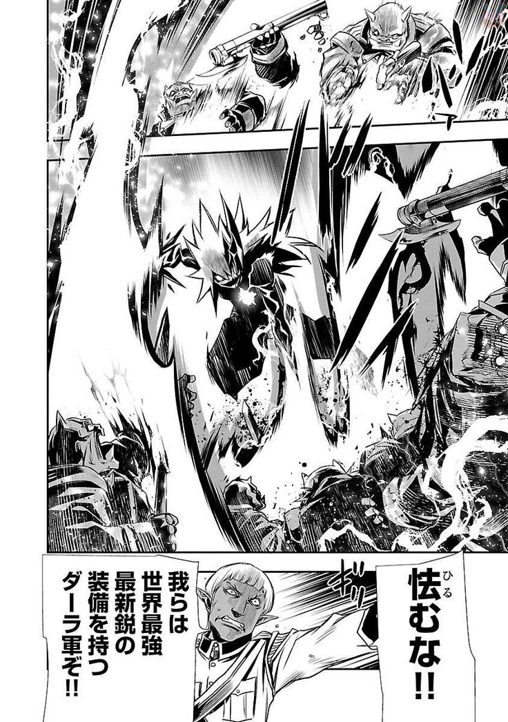 Shinju no Nectar Vol. 1