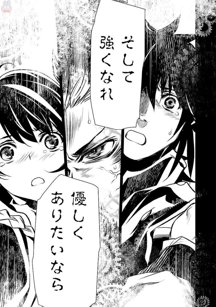 Shinju no Nectar Vol. 1