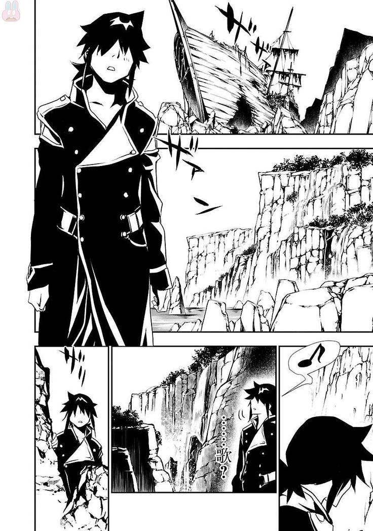 Shinju no Nectar Vol. 1