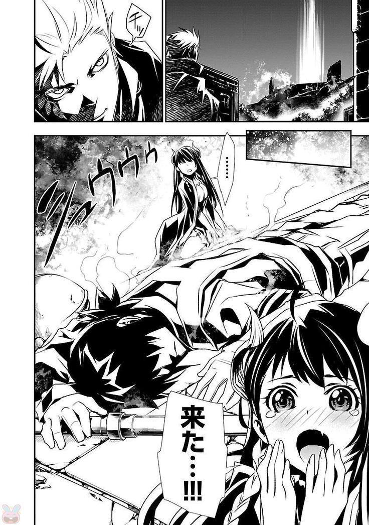 Shinju no Nectar Vol. 1