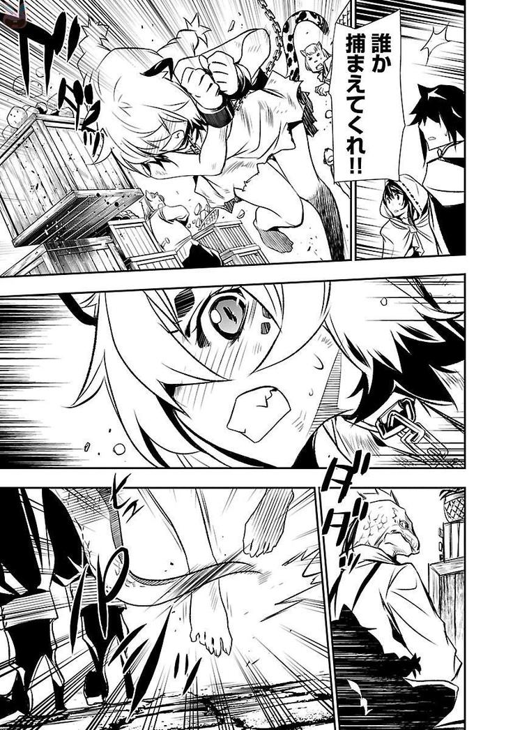 Shinju no Nectar Vol. 1