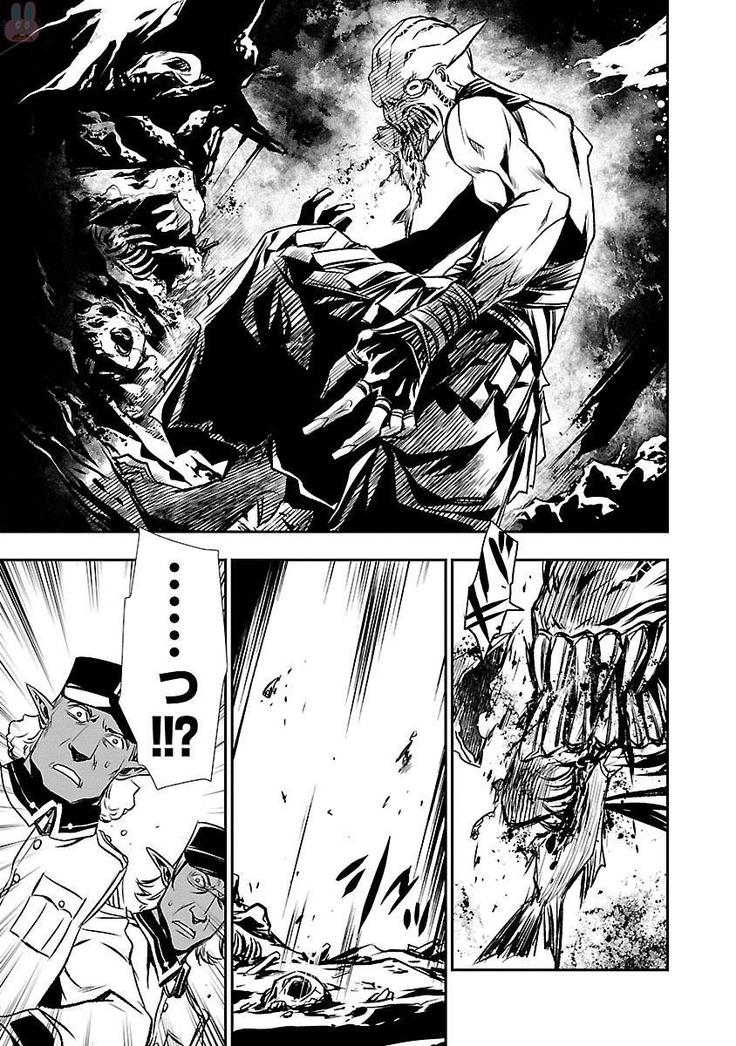 Shinju no Nectar Vol. 1
