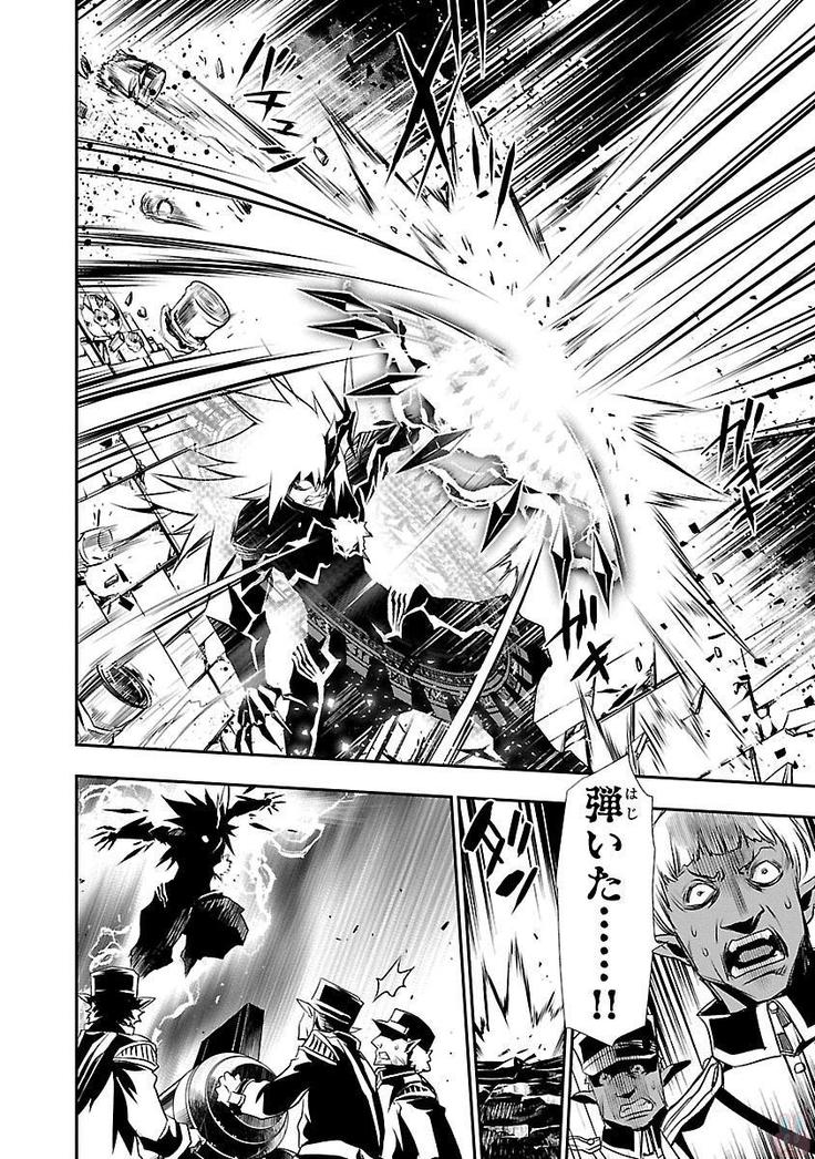 Shinju no Nectar Vol. 1
