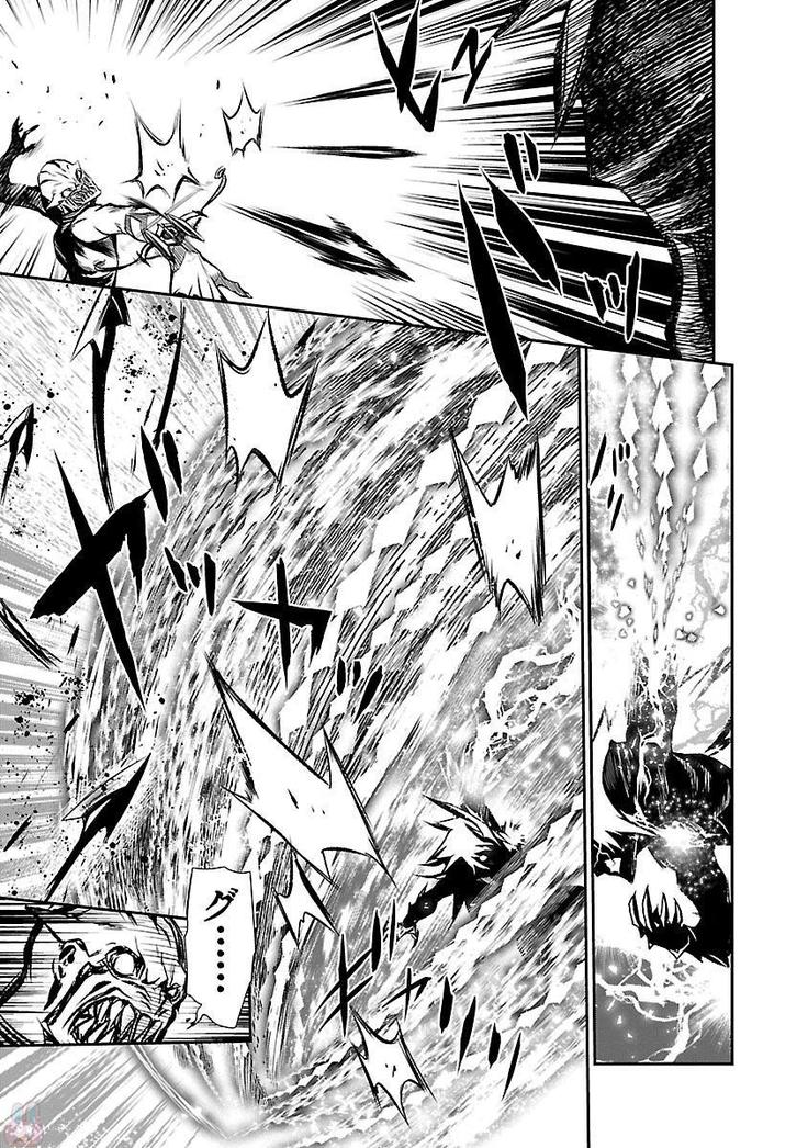 Shinju no Nectar Vol. 1
